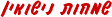 Nisuin