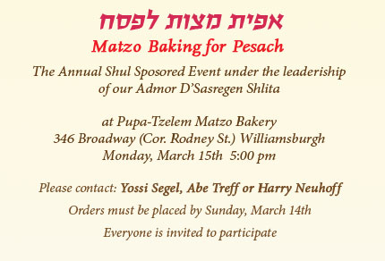 matzot