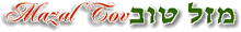 Mazal Tov